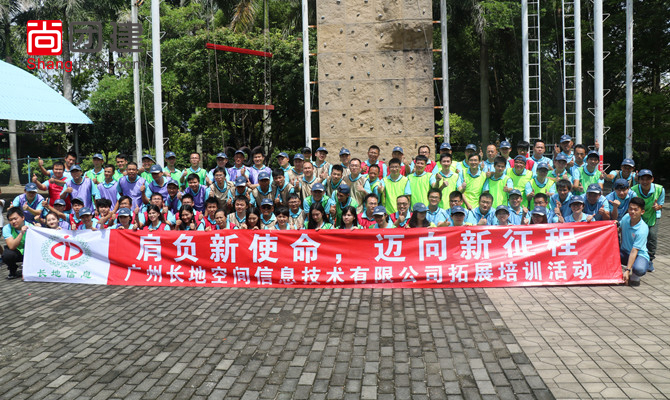 肩負(fù)新使命，邁向新征程