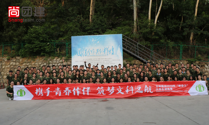 攜手青春作伴，筑夢(mèng)文科遠(yuǎn)航