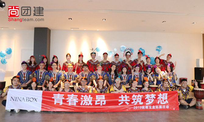 青春激昂，共筑夢想，非洲鼓團(tuán)建
