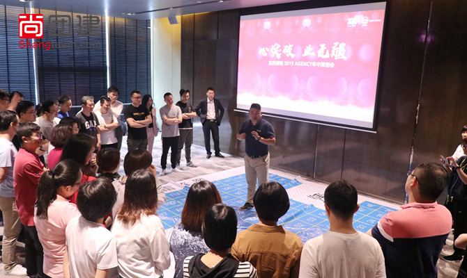心無界，業(yè)無疆，友邦團(tuán)建活動(dòng)