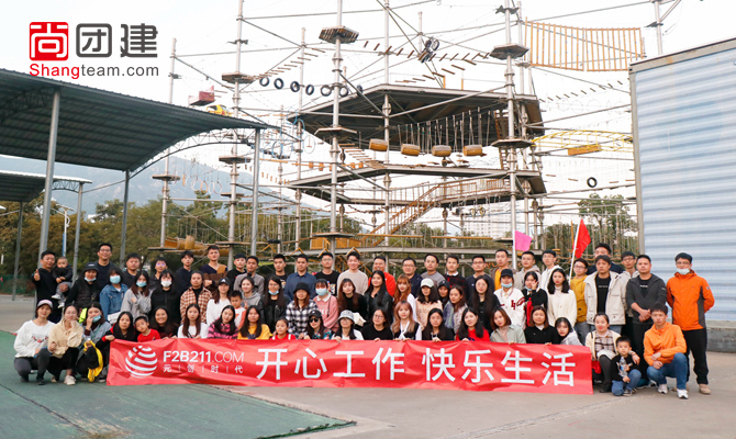 元創(chuàng)時代：開心工作，快樂生活