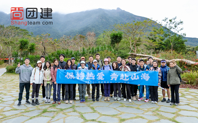 保持熱愛，奔赴山海