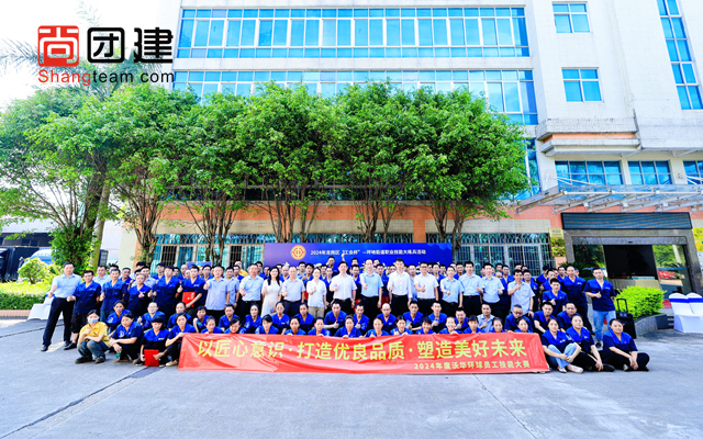 “鑄魂匠心，建功新時代”職工技能比賽